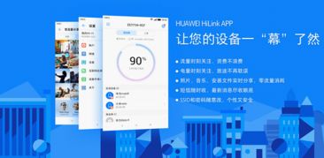 盤點十大最受央視青睞的物聯網品牌技術服務